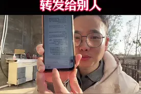 如何把微信语音转发给别人，简单几步搞定！#微信的使用教程 #微信隐藏功能 #微信实用小功能 #微信新功能 #内容启发搜索
