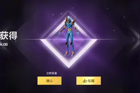 不是800螳螂穿不起，而是60碎片更有性价比#和平精英