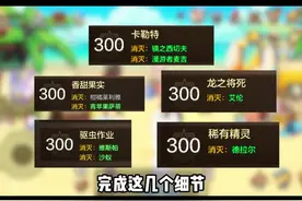 快速提升抗魔值的方法#dnf手游 #DNF手游夏日版本