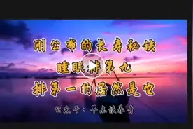 世卫组织公布20条健康秘方视频封面