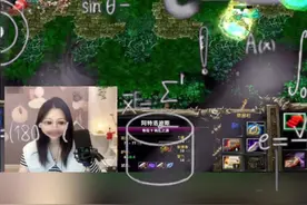 没有智商180看不懂这条视频的操作细节，只能说结局意想不到！#dota #女生打游戏 #上热门🔥 #8090后 #游戏中的名场面视频封面