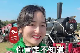 “加油”这个词是怎么来的，你知道吗？#涨知识#传统文化#励志视频封面