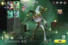 #蛋仔派对 #蛋仔派对逃出惊魂夜视频封面