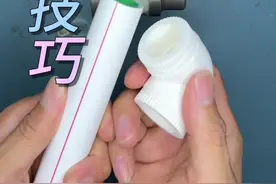 #专业水电安装 水管热热溶技巧#实用小技巧 #厨卫电器视频封面