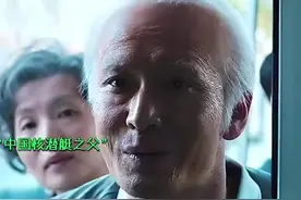 对祖国的忠，就是对父母最大的孝！ 泪目 #爱国是刻在骨子里的视频封面