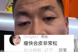 #减脂 瘦的快皮肤会松弛吗视频封面