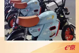 #汕头 形似摩托车！汕头街头出现了新共享电动车#小电驴 #共享单车 #酷 #共享电动车视频封面