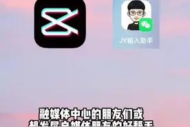 剪映哈萨克文字输入法 #剪映输入法 #哈萨克 #ARNASOFT #剪映 #自媒体视频封面
