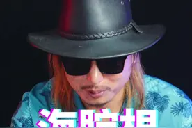 “海葵”俗称海腚根，外脆里嫩海味十足
#抖音美食推荐官#美食测评 #黑暗料理 @DOU+小助手视频封面