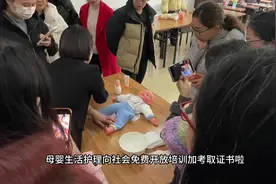 免费职业技能培训，一定不要再花冤枉钱去参加培训和考证书啦视频封面