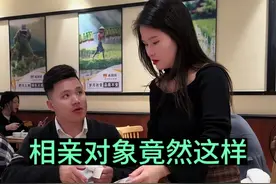 相亲认识的对象，第一次吃饭时，刚吃完她就要打包，她说不能浪费食物，打包回去晚上还可以接着吃，这样的对象可以吗？#情感 #相亲视频封面