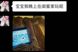 ：要知道 人是可以撒谎后还能继续讲真话的 #巅峰暑期狂欢视频封面