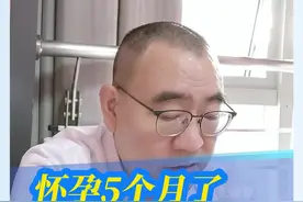 你都是孕几周感受到#胎动 的？ #产前诊断 #郑大一附院遗传与产前诊断中心视频封面