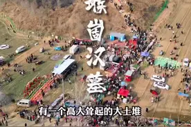 聊城堠堌有一座东汉皇陵，大年初一，这里人山人海，车水马龙，热闹非凡！#聊城 #历史古迹视频封面