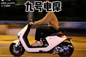 #九号电摩，极速160，速度你想都不敢想#新国标电动车