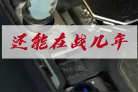 使用三年的13PM还能在战几年？ 使用三近三年的iPhone 13 Pro max. 电池续航不行了，移植超容电芯完美解决续航，降频卡顿的问题！#iphone换电池 #苹果手机维修 #极修匠 #k哥讲电池 #苹果掉电快怎么解决视频封面
