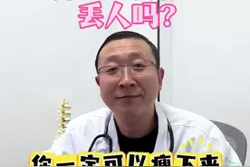 不运动只挨饿减肥，丢人吗？#体重管理 #肥胖 #减肥 #减重 #肥胖视频封面