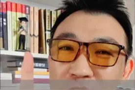 量化技术内幕！这个博主赶紧关注！过年假期要疯狂输出！#deepseek 和 #幻方量化 #杭州六小龙视频封面