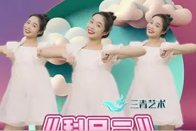 幼儿园也能跳的《科目三》完整版来咯！赶紧收藏#幼儿舞蹈 #幼儿园早操 #元旦舞蹈视频封面