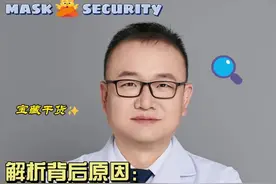 解析背后原因:晚上血压为何会偏低？#抖出健康知识宝藏#抖音知识年终大赏#春节吃不胖懒人饮食照抄法视频封面
