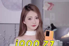 120W快充 LCD屏 红外 3.5mm耳机孔 这些竟然在iQOO Z7上都实现了！#iqooz7 #手机视频封面