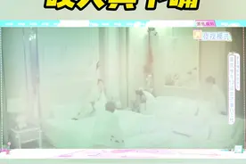 #丁程鑫咬人真下嘴 “贪吃蛇”游戏时，丁程鑫一把抓住了吴泽林直接上牙就是啃，连过来帮忙的队友石凯也被“误伤”啃了一口，非常努力的贪吃蛇小丁一枚～#你好星期六