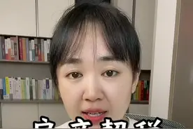 房产契税新政策，通俗易懂。#住房交易税收新政公布 #老百姓关心的话题 #财经视频封面