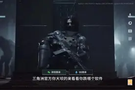 #三角洲行动 #三角洲乱封号 沟槽的三角洲