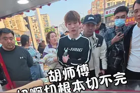 90后小伙在县城摆摊卖卤菜的第 76天#胡师傅大锅卤菜 #摆摊日记 #沉浸式视频封面