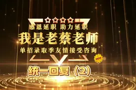 高职单招填报志愿注意事项#高职单招 #延边职业技术学院视频封面