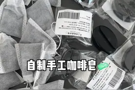 喝完的咖啡渣不要扔了❗️ 试试做成手工皂去角质一级棒！！#仙女都在喝什么 #手工 #咖啡视频封面