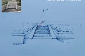 楼梯透视怎样画？台阶的透视怎样画？#手绘 #透视 #建筑手绘 #园林景观 #手绘教程视频封面