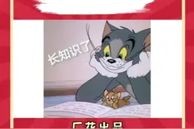 感谢每一位妙手回春的大夫 #医生 #锦旗 #冷知识视频封面