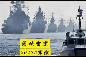 愚人节最硬核警告！东部战区亮剑！81192请返航视频封面