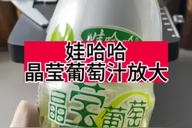 #娃哈哈 #娃哈哈瓶身细节 真的太用心了！处处体现出良心国货的态度👍#微观世界 #显微镜下的世界