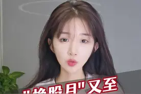 这几只个股首次纳入上证50、沪深300！调仓依据是什么？#赛力斯 #寒武纪 #A500ETF基金 #指数基金视频封面
