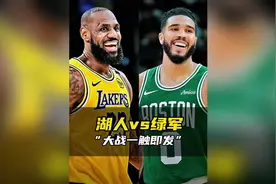 绿军全员复出迎战湖人，近期状态火热的湖人视频封面