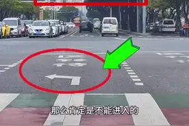 左转待转区怎么走？很多老司机都容易走错中招，这才是正确做法 #每天一个用车知识 #驾驶技巧视频封面
