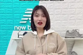 这下知道谁才是真正的“Newbalance”了吧！#科普一下 #喜欢的赶紧入手视频封面
