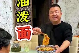 儿时磨面你还能记起吗？#美食分享 #抖音美食推荐官 #2024新农人计划 #油泼面视频封面