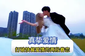 #情感 #夫妻 #这大概就是爱人的样子吧 #甜蜜恋爱日常视频视频封面