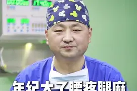 年纪大了腰疼腿麻，记住这一种药就够了。
#腰疼 #腰疼腿疼 #腰椎间盘突出 #腰椎管狭窄 #ose腰椎微创手术视频封面