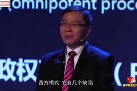一语道破天机!解析“西方模式”几个基因缺陷及产生的根本缘由。视频封面