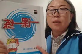 小学数学练习题视频封面