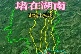 最后，还是湖南扛下了所有！#湖南 #交通 #湖南高速 #2025春运视频封面