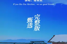 重温经典，#潘美辰 一首#我曾用心爱着你，唱的深情伤感，每次听都会被感动! #怀旧经典老歌视频封面