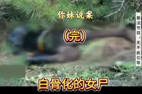 落花有意，流水无情。很多都是玩玩而已，不要当真#普法小剧场视频封面