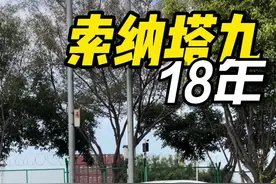 内饰0磨损，太新了，非常有性价比的B级车，省油耐用。#索纳塔九代 #厦门二手车视频封面