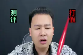 这款激光砍树神器真的有那么厉害吗？来看二狗现场实测#测评 #打假 #激光砍树视频封面