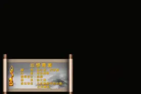 北舞徐之惠古典舞《云想霓裳》 #古典舞的美 #杨贵妃视频封面
